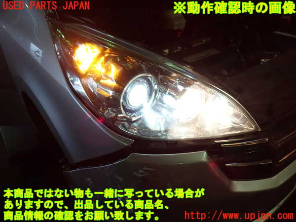 1UPJ-9233321130]ステップワゴン スパーダ(RG1)右ヘッドライト HID 中古_5
