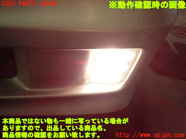 1UPJ-9233321182]ステップワゴン スパーダ(RG1)左フォグ 中古_4