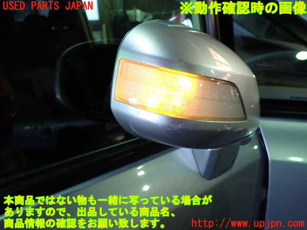 1UPJ-9233321210]ステップワゴン スパーダ(RG1)右ドアミラー 中古_5