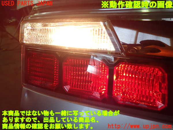 1UPJ-9233321559]ステップワゴン スパーダ(RG1)リアフィニッシャー 中古_4