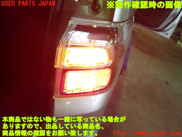 1UPJ-9233321530]ステップワゴン スパーダ(RG1)右テールランプ 中古_4