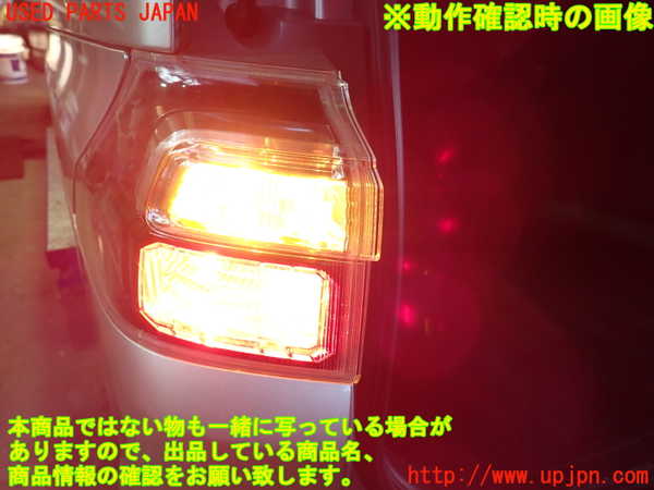 1UPJ-9233321536]ステップワゴン スパーダ(RG1)左テールランプ 中古_4