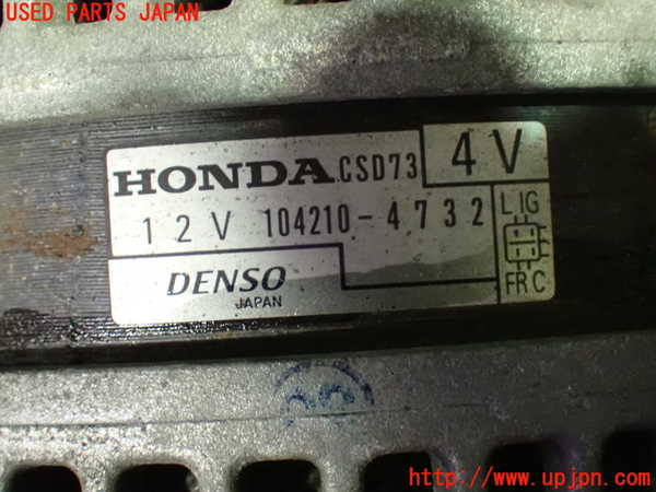 1UPJ-9233326015]ステップワゴン スパーダ(RG1)オルタネーター(ダイナモ) 中古_3