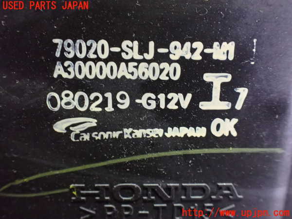 1UPJ-9233326081]ステップワゴン スパーダ(RG1)エバポレーター1 (フロント) 中古_3