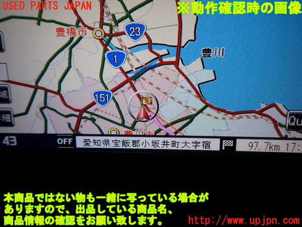 1UPJ-9233326589]ステップワゴン スパーダ(RG1)カーナビゲーション HDD 中古_4