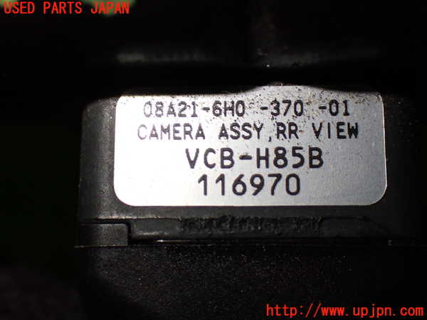 1UPJ-9233326680]ステップワゴン スパーダ(RG1)バックカメラ 中古_3