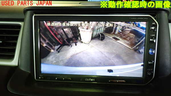 1UPJ-9233326680]ステップワゴン スパーダ(RG1)バックカメラ 中古_4