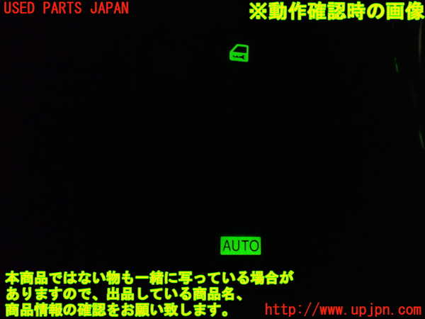 1UPJ-9233326240]ステップワゴン スパーダ(RG1)右前パワーウィンドウスイッチ 中古_3