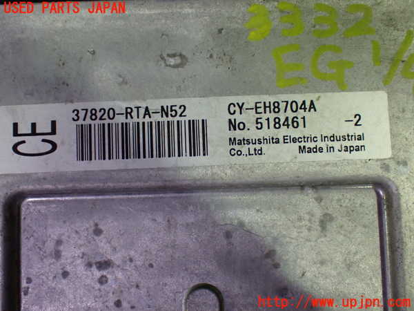 1UPJ-9233326110]ステップワゴン スパーダ(RG1)エンジンコンピューター 中古_2