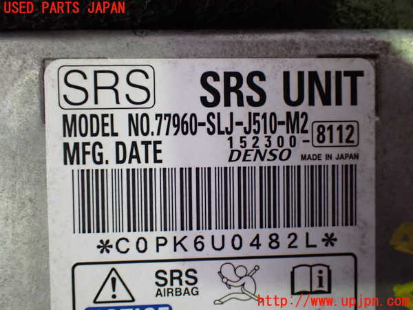 1UPJ-9233326145]ステップワゴン スパーダ(RG1)エアバッグコンピューター 中古_3