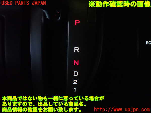 1UPJ-9233327555]ステップワゴン スパーダ(RG1)ATシフトレバー 中古_5
