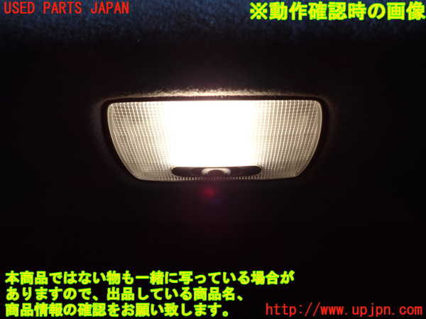 1UPJ-9233326413]ステップワゴン スパーダ(RG1)ルームランプ3 (ラゲッジ) 中古_2