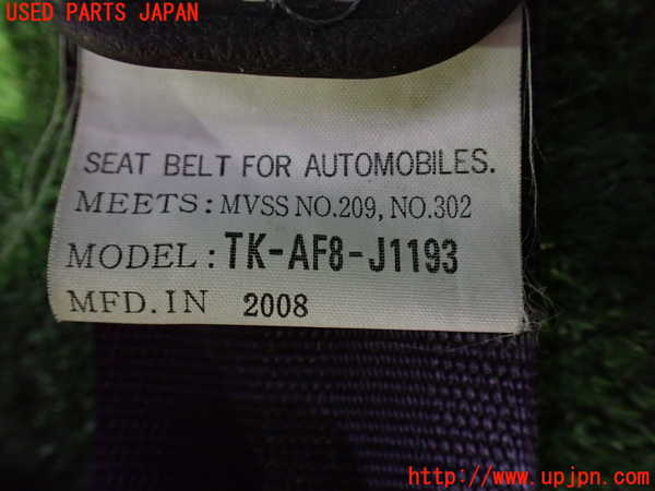 1UPJ-9233327045]ステップワゴン スパーダ(RG1)運転席シートベルト 中古_3