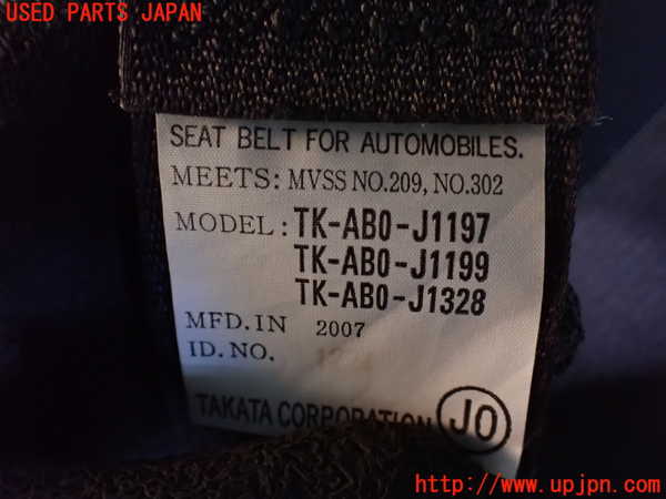 1UPJ-9233327155]ステップワゴン スパーダ(RG1)右2列目シートベルト 中古_3