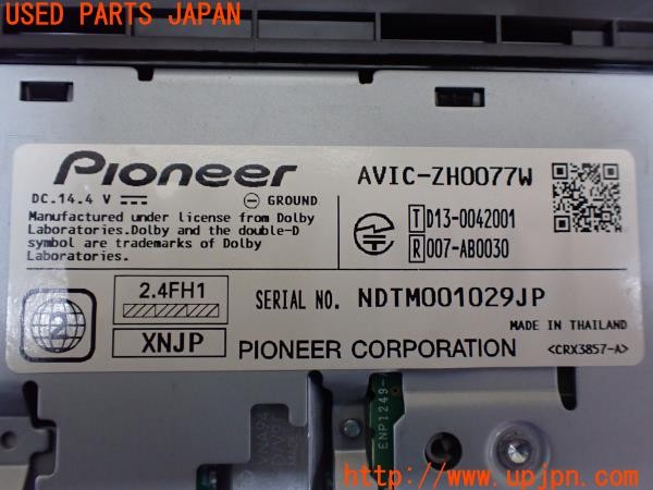 3UPJ=9233330504]アイシス プラタナ(ANM10W)前期 carrozzeria カロッツェリア AVIC-ZH0077W HDDナビ 2014年度版 中古_4
