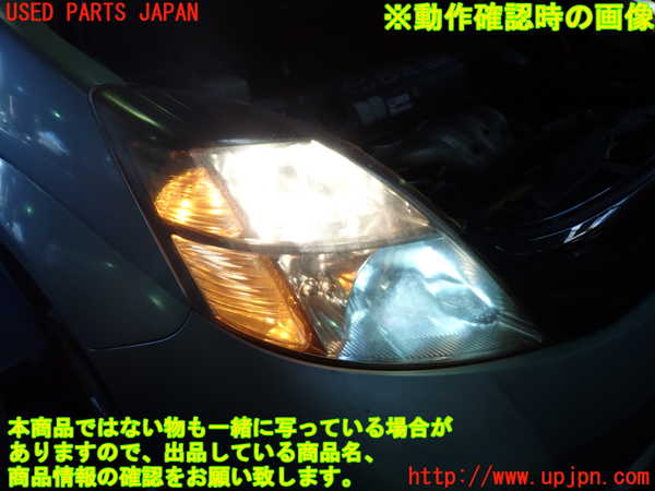 1UPJ-9233331130]アイシス(ANM10W)右ヘッドライト HID 中古_4