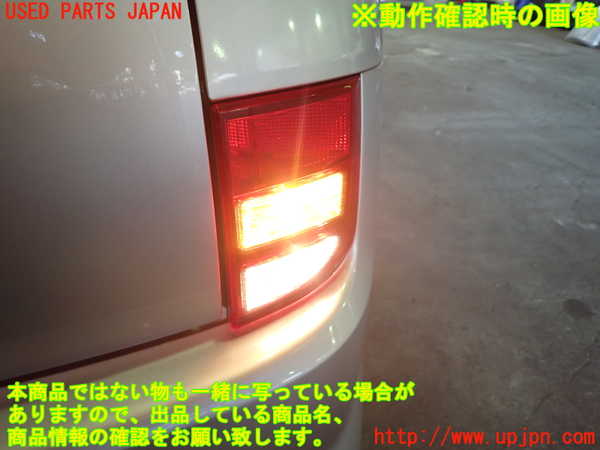 1UPJ-9233331154]アイシス(ANM10W)右リアコーナーランプ 中古_4