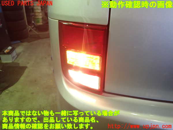 1UPJ-9233331156]アイシス(ANM10W)左リアコーナーランプ 中古_4