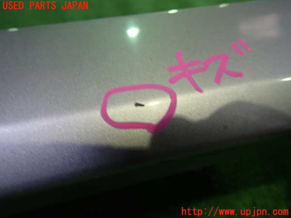 1UPJ-9233331390]アイシス(ANM10W)右サイドステップ 中古_2