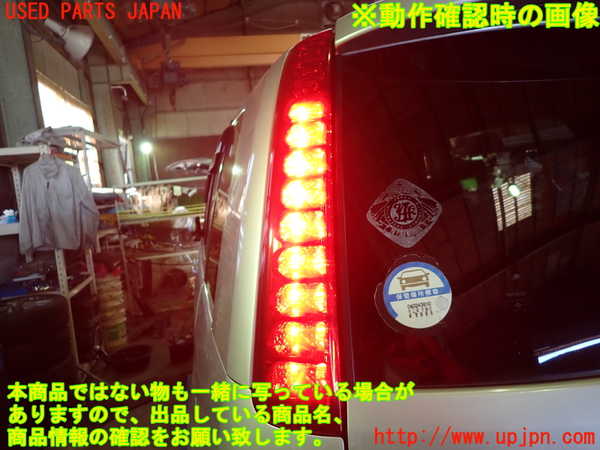 1UPJ-9233331536]アイシス(ANM10W)左テールランプ 中古_5