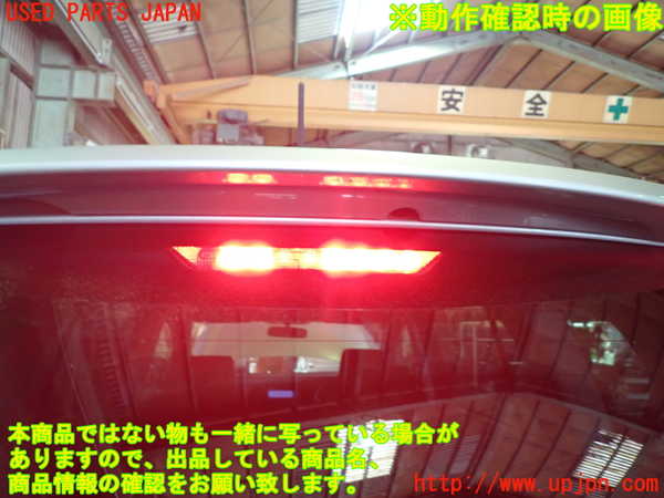 1UPJ-9233331566]アイシス(ANM10W)バックドア リアゲート ハッチ ASAHI M2L3 中古_5