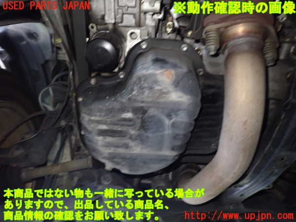 1UPJ-9233332010]アイシス(ANM10W)エンジン 1AZ-FSE 中古_5