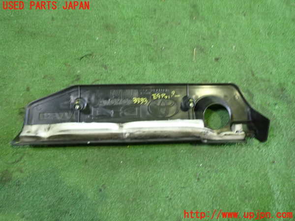 1UPJ-9233332160]アイシス(ANM10W)エンジンアッパーカバー 中古_2