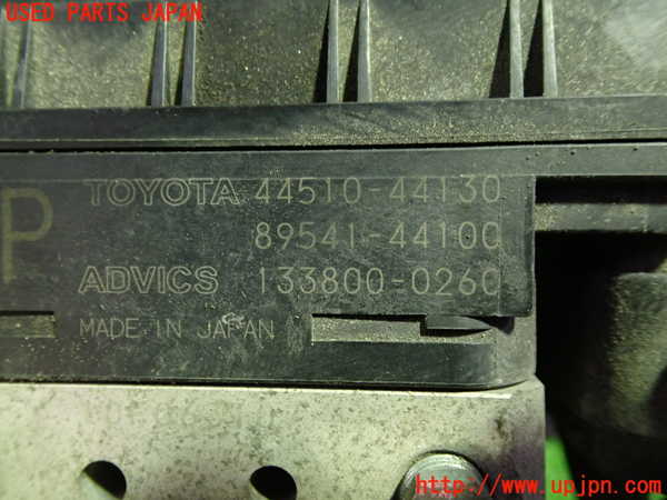 1UPJ-9233334040]アイシス(ANM10W)ABSアクチュエーター 中古_2