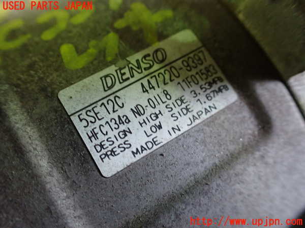 1UPJ-9233336025]アイシス(ANM10W)エアコンコンプレッサー 中古_2