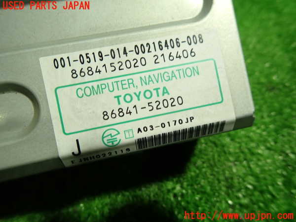 1UPJ-9233336589]アイシス(ANM10W)カーナビゲーション DVD 中古_2