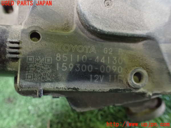1UPJ-9233336770]アイシス(ANM10W)フロントワイパーモーター 中古_2