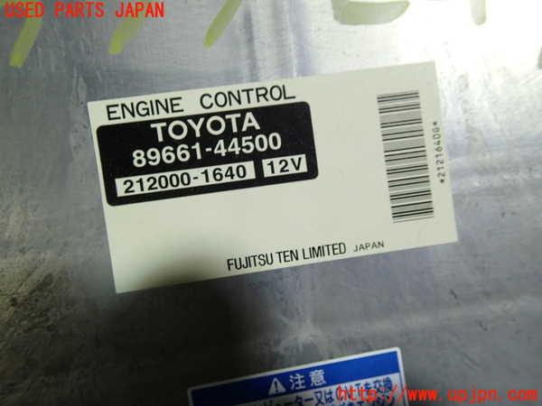 1UPJ-9233336110]アイシス(ANM10W)エンジンコンピューター 中古_2