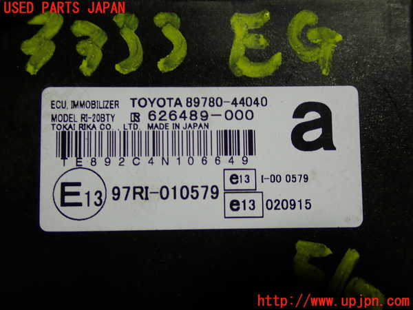 1UPJ-9233336110]アイシス(ANM10W)エンジンコンピューター 中古_4
