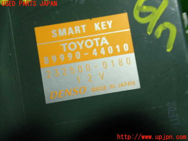 1UPJ-9233336110]アイシス(ANM10W)エンジンコンピューター 中古_5