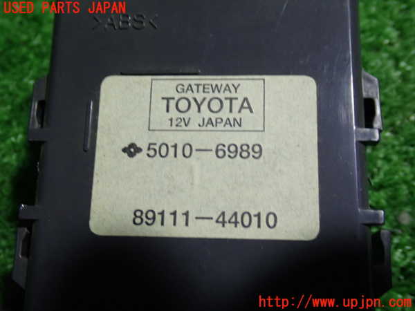 1UPJ-9233336147]アイシス(ANM10W)コンピューター2 (ゲートウェイ) 中古_2