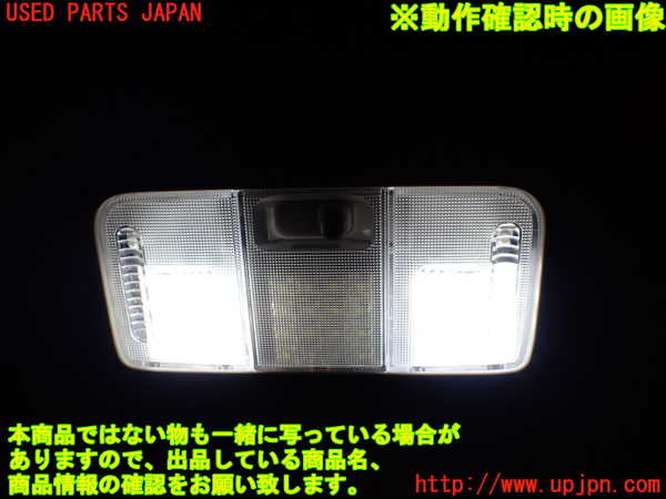 1UPJ-9233336411]アイシス(ANM10W)ルームランプ1 (1列目) 中古_2