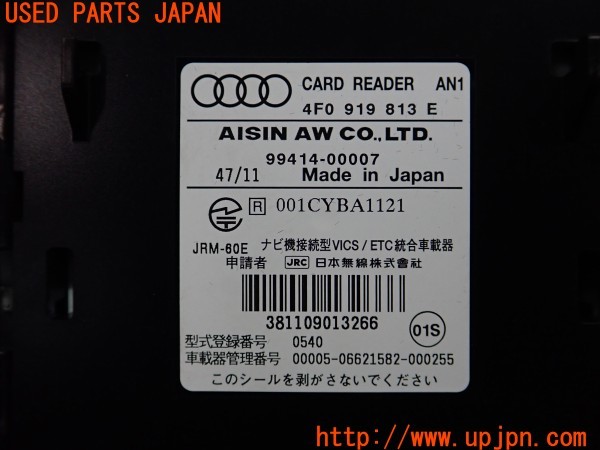 3UPJ=9233340503]アウディ A6 2.8FSIクワトロ(4GCHVS)前期 純正ビルトイン 4F0 919 813 E JRM-60E ETC車載器 中古_5