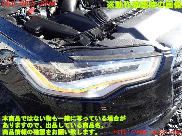 1UPJ-9233341130]アウディ・A6(4GCHVS)右ヘッドライト HID 中古_5