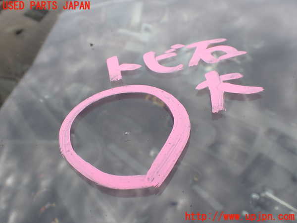 1UPJ-9233341195]アウディ・A6(4GCHVS)フロントガラス GUARDIAN M45W50L1 中古_2