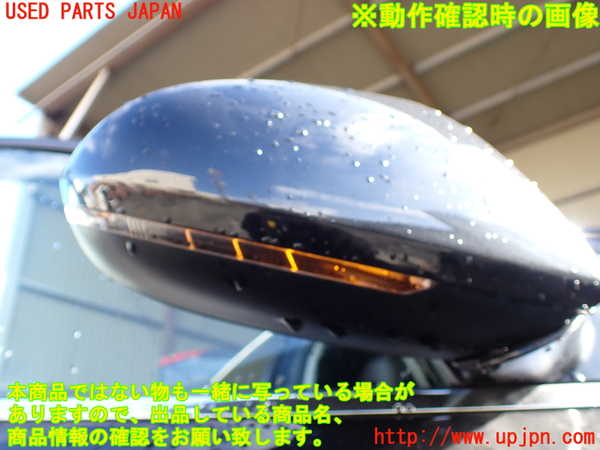 1UPJ-9233341210]アウディ・A6(4GCHVS)右ドアミラー 中古_5
