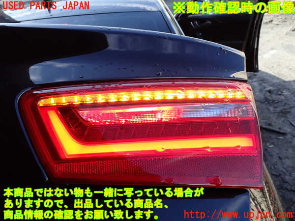 1UPJ-9233341550]アウディ・A6(4GCHVS)右リアフィニッシャー 中古_4