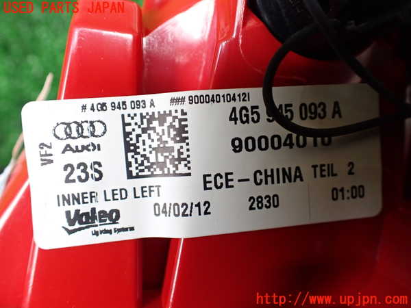 1UPJ-9233341552]アウディ・A6(4GCHVS)左リアフィニッシャー 中古_3