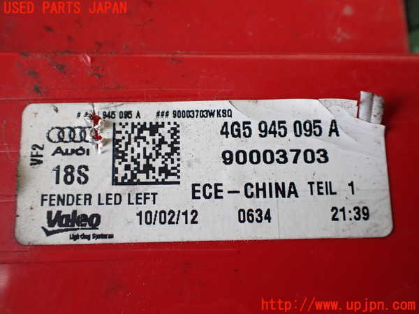 1UPJ-9233341536]アウディ・A6(4GCHVS)左テールランプ 中古_3