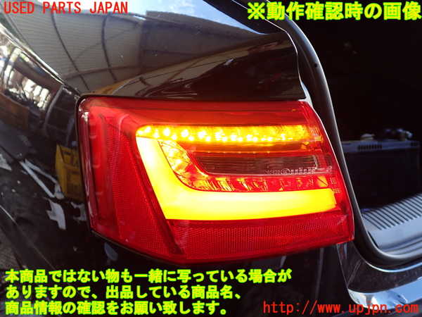 1UPJ-9233341536]アウディ・A6(4GCHVS)左テールランプ 中古_4