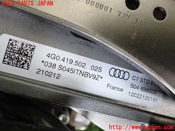 1UPJ-9233344260]アウディ・A6(4GCHVS)ステアリングシャフト 中古_4