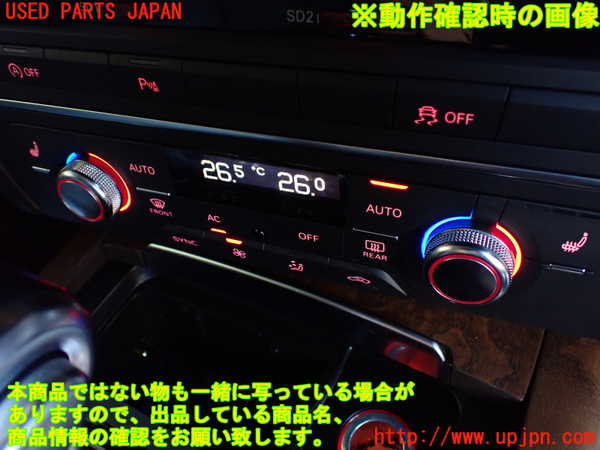 1UPJ-9233346066]アウディ・A6(4GCHVS)エアコンスイッチ1 中古_5