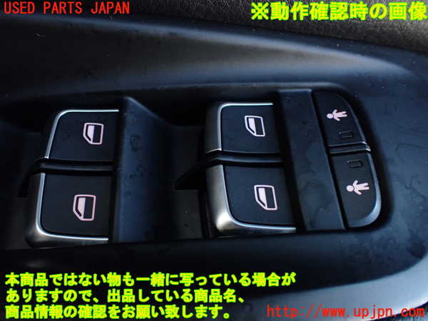 1UPJ-9233346240]アウディ・A6(4GCHVS)右前パワーウィンドウスイッチ 中古_3