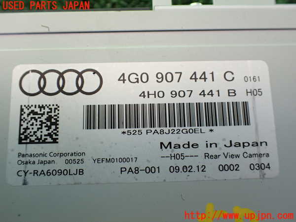 1UPJ-9233346146]アウディ・A6(4GCHVS)コンピューター1 (4G0 907 441 C) 中古_2