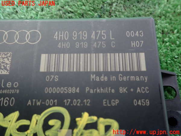 1UPJ-9233346147]アウディ・A6(4GCHVS)コンピューター2 (4H0 919 475 L) 中古_2