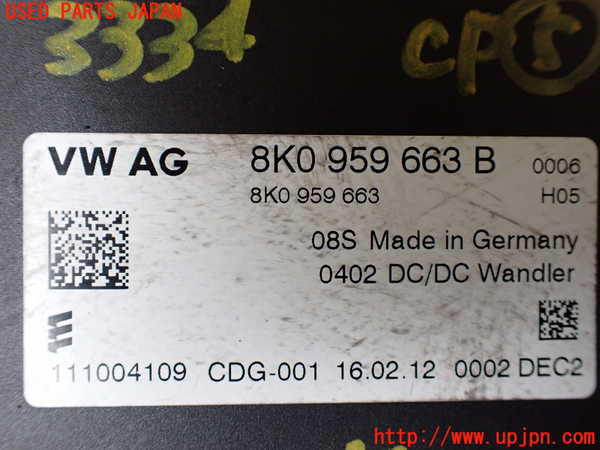 1UPJ-9233346150]アウディ・A6(4GCHVS)コンピューター5 (8K0 959 663 B) 中古_2